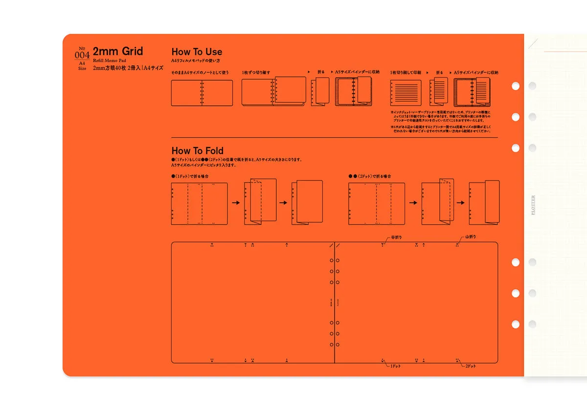 2mm Grid 40 sheets 2 books PLT0004 (A4 Size)