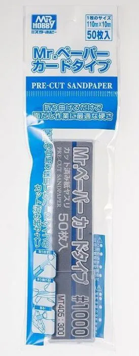 Mr Paper Card Type #1000 (50pcs)