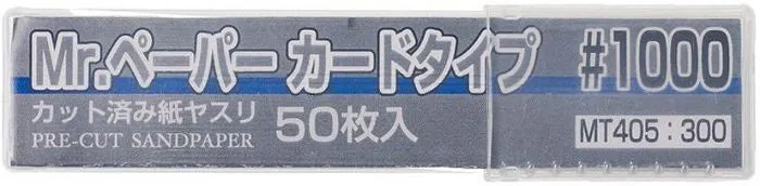 Mr Paper Card Type #1000 (50pcs)