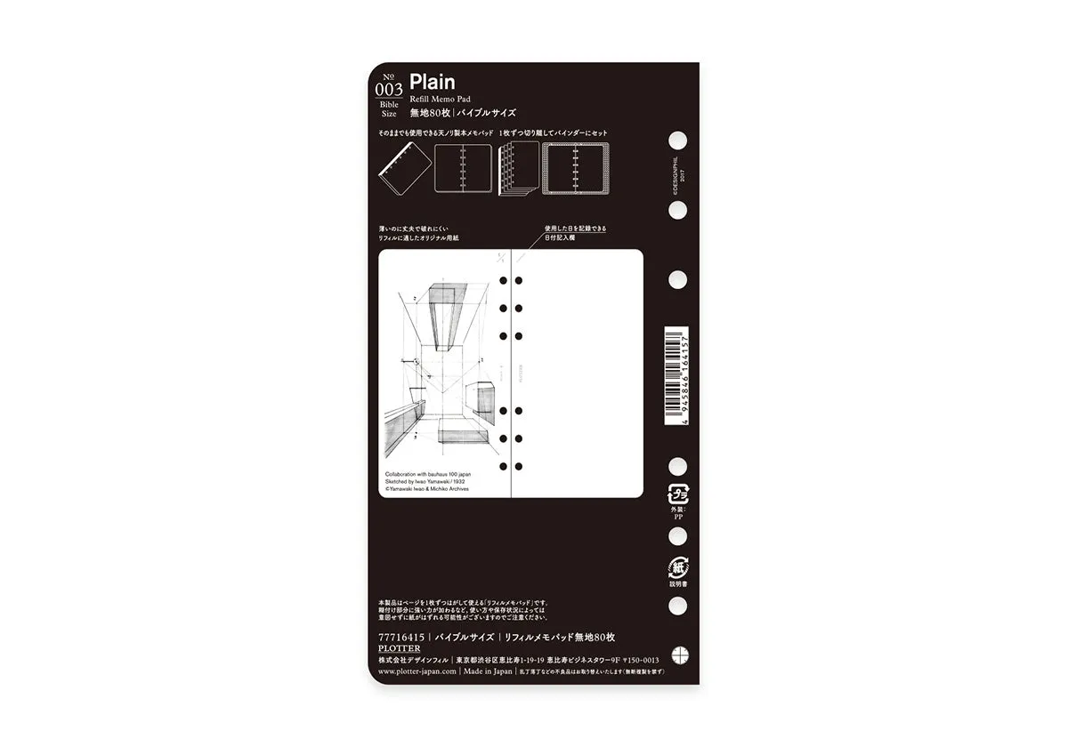 Plain 80 sheets PLT0003 (Bible Size)