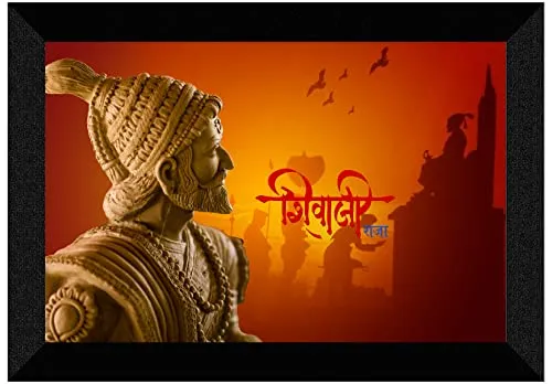 SAF paintings Pack of 1 Chhatrpati Shivaji maharaj religious modern art wall painting with framed for living room 11 inch x 14 inch CANFM31279
