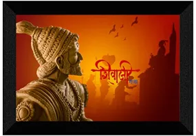 SAF paintings Pack of 1 Chhatrpati Shivaji maharaj religious modern art wall painting with framed for living room 11 inch x 14 inch CANFM31279